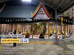 พาลูกค้า ทำบุญ ขอพร สิ่งสักสิทธิ์