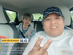 โกสุมพิสัย จังหวัดมหาสารคาม