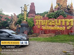 วัดป่าภูพระบาทจังหวัดชัยภูมิ
