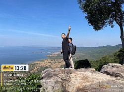 งานเหมาวันพาลูกค้าเที่ยวเขื่อนอุบลรัตน์ขอนแก่น