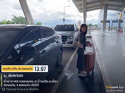 งานส่งลูกค้าสนามบินขอนแก่น