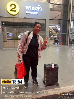 งานส่งลูกค้าสนามบินขอนแก่น