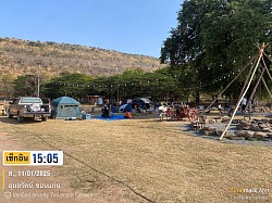 สถานที่ท่องเที่ยวตั้งแคมป์เขื่อนอุบลรัตน์ขอนแก่น