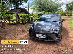 อำเอำเภอโนนสัง