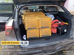 รับสิ่งของพัสดุชัยภูมิส่งอำเภอเมืองรับสิ่งของพัสดุชัยภูมิส่งอำเภอเมืองสุพรรณบุรี