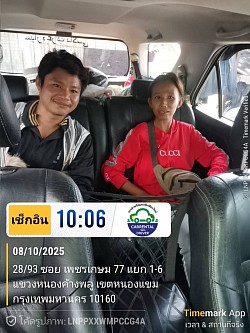 รับลูกค้าที่ซอยเพชรเกษม 77 ส่งชลบุรี