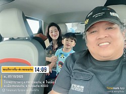 รับลูกค้าตัวเมืองขอนแก่นส่งอำเภอหนองสองห้อง