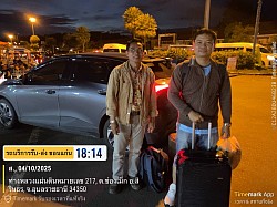 รับลูกค้ามหาลัยขอนแก่นส่งหน้าด่านช่องเม็กอุบลราชธานี