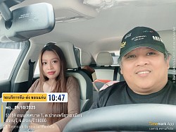 รับลูกค้าที่สระบุรีส่งอำเภอประโคนชัย