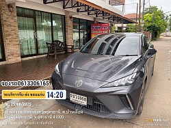 ส่งลูกค้าที่อำเภอเมืองอุดรอุดรธานี