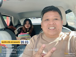 บริการรับลูกค้าขอนแก่นส่งชลบุรี