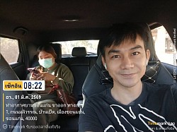 รับลูกค้าสนามบินขอนแก่น