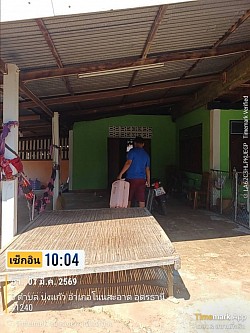 ส่งอำเภอโนนสะอาดจังหวัดอุดรธานี