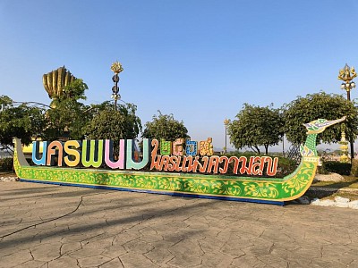 บริการรถแท็กซี่สนามบินนครพนม