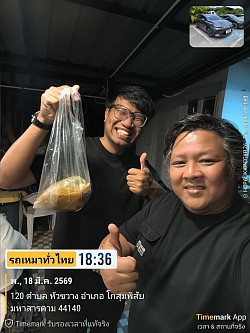 ขอบคุณเชฟกะปอม