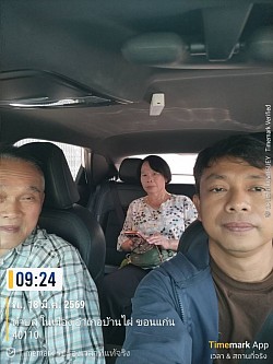 รับลูกค้าบ้านไผ่ส่งสนามบินขอนแก่น