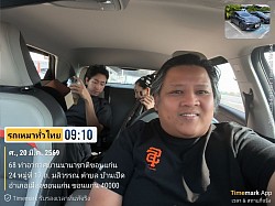 รับลูกค้าสนามบินขอนแก่นส่งโกสุมพิสัย
