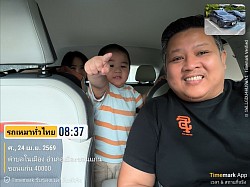 รีวิวบริการลูกค้า