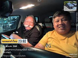 สนามบินสุวรรณภูมิ