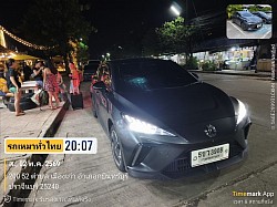 ปราจีนบุรี