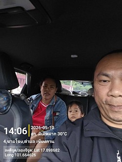 รับลูกค้าเมืองเลยส่งสุรินทร์