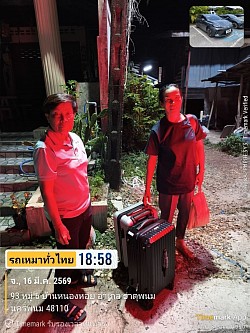 อำเภอธาตุพนมจังหวัดนครพนม