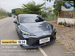 อำเภอภูกระดึงจังหวัดเลย