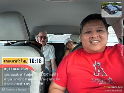 อำเภอเกาะช้างจังหวัดตราด