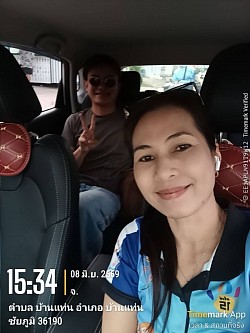 ชัยภูมิส่งสนามบินขอนแก่น
